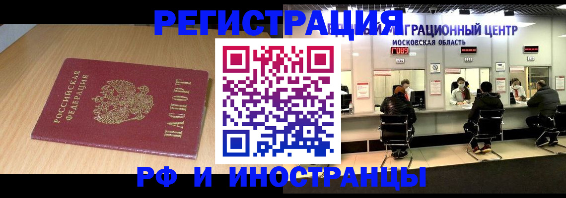 регистрация для дет. сада в Чехове